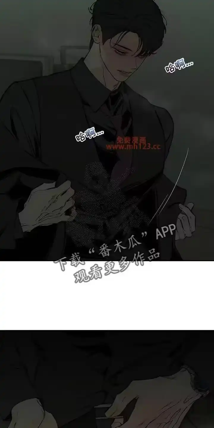 枯萎的花伤心的泪_h 第208章：太难过了 第22页