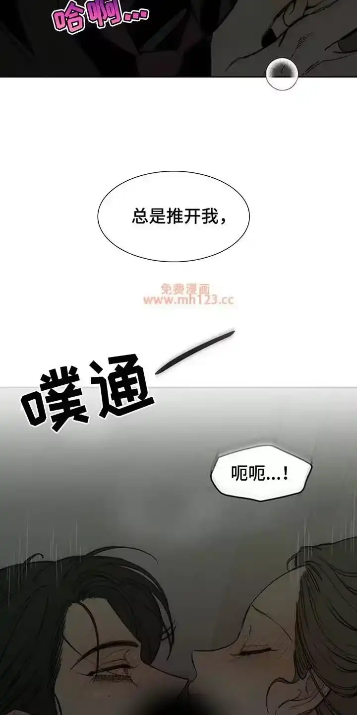 枯萎的花伤心的泪_h 第208章：太难过了 第26页