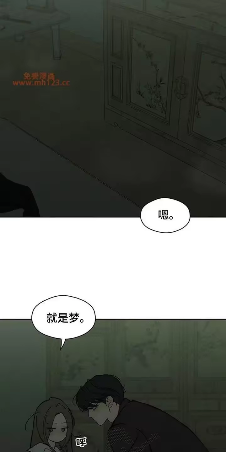 枯萎的花伤心的泪_h 第208章：太难过了 第4页