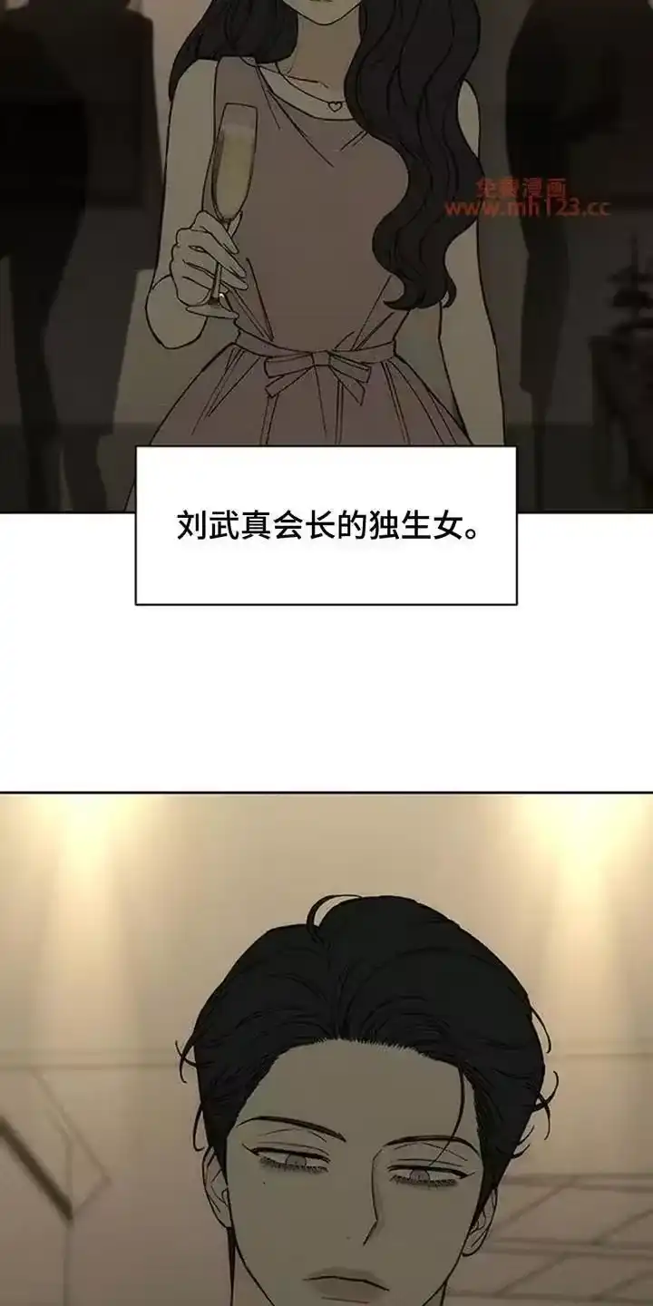 枯萎的花伤心的泪_h 第219章：和我聊聊吧 第10页