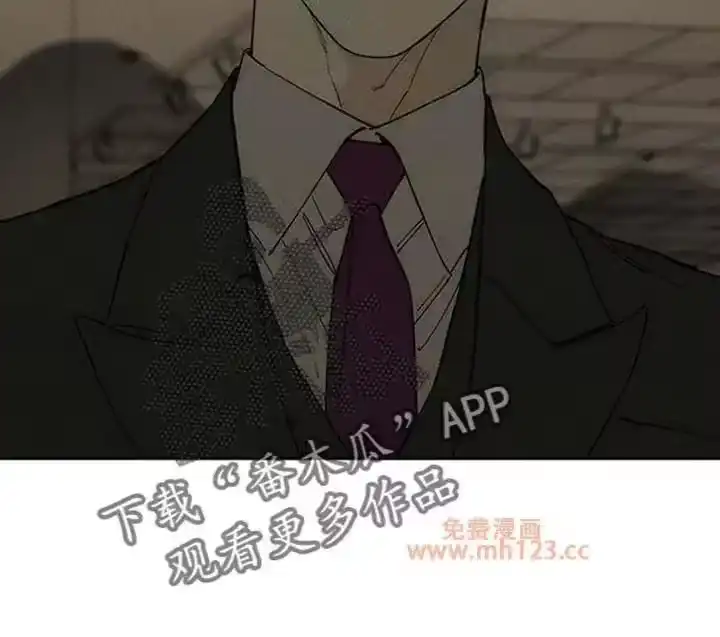 枯萎的花伤心的泪_h 第219章：和我聊聊吧 第11页