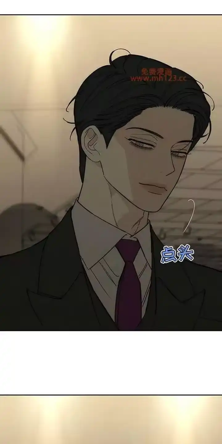 枯萎的花伤心的泪_h 第219章：和我聊聊吧 第12页