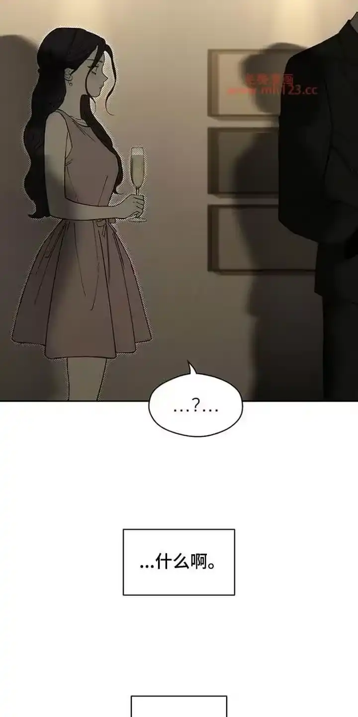 枯萎的花伤心的泪_h 第219章：和我聊聊吧 第13页