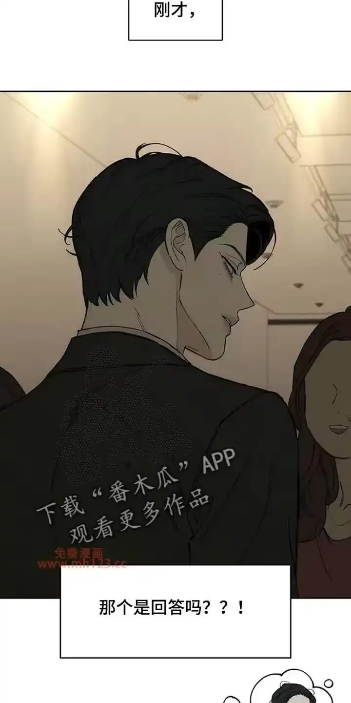 枯萎的花伤心的泪_h 第219章：和我聊聊吧 第14页