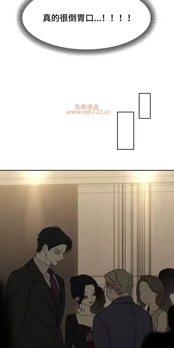 枯萎的花伤心的泪_h 第219章：和我聊聊吧 第16页