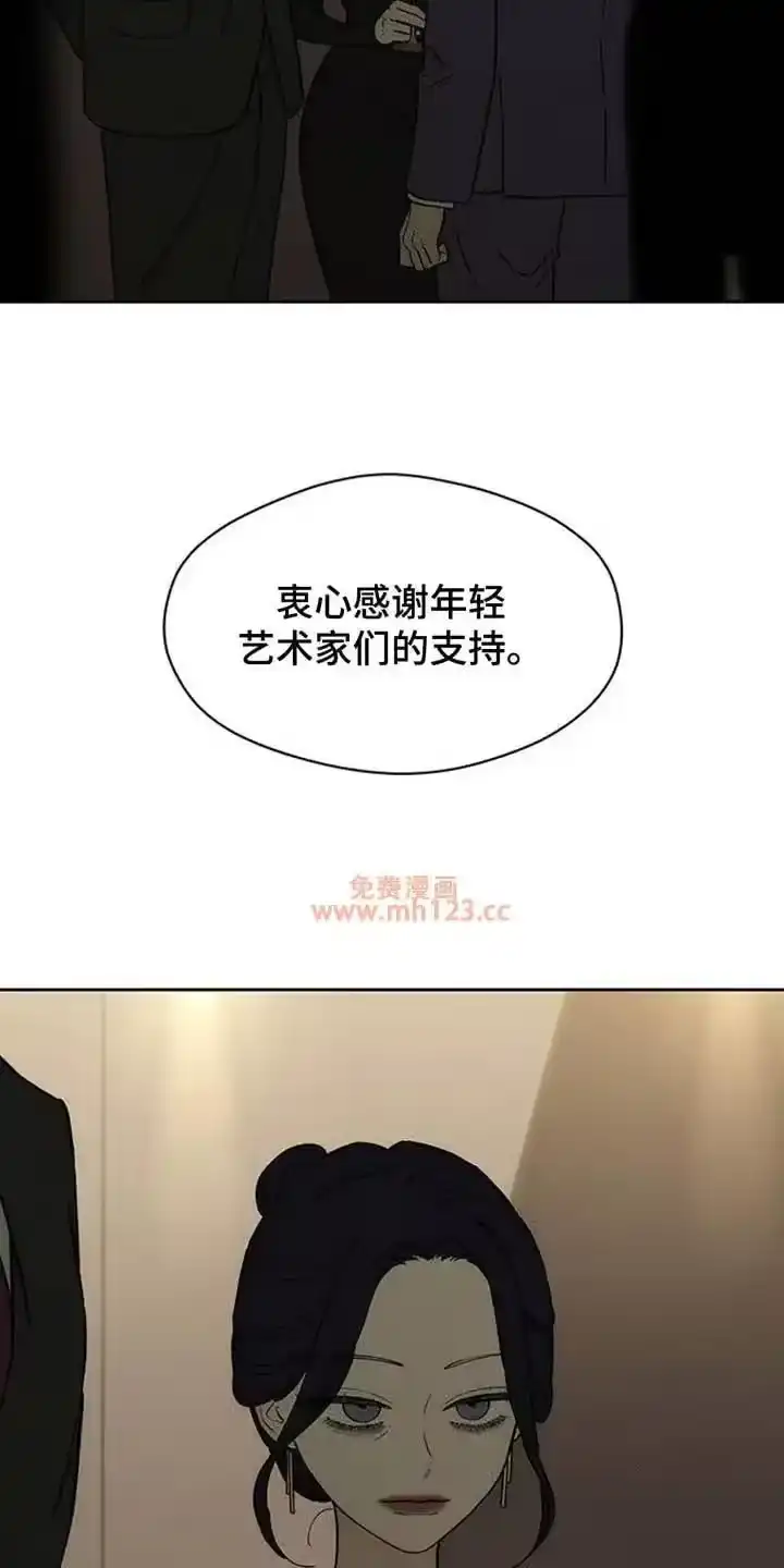 枯萎的花伤心的泪_h 第219章：和我聊聊吧 第17页