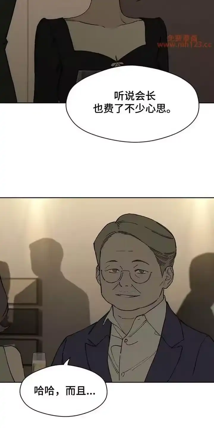 枯萎的花伤心的泪_h 第219章：和我聊聊吧 第18页