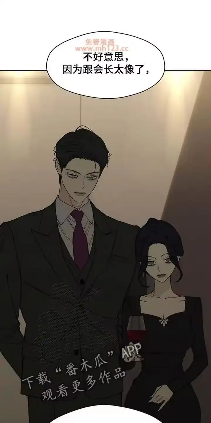 枯萎的花伤心的泪_h 第219章：和我聊聊吧 第19页