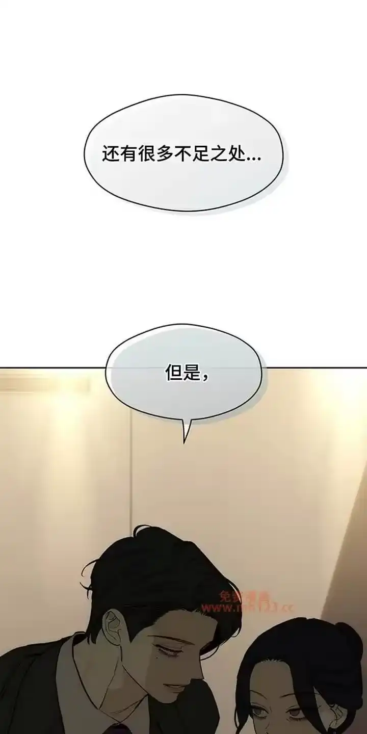 枯萎的花伤心的泪_h 第219章：和我聊聊吧 第21页