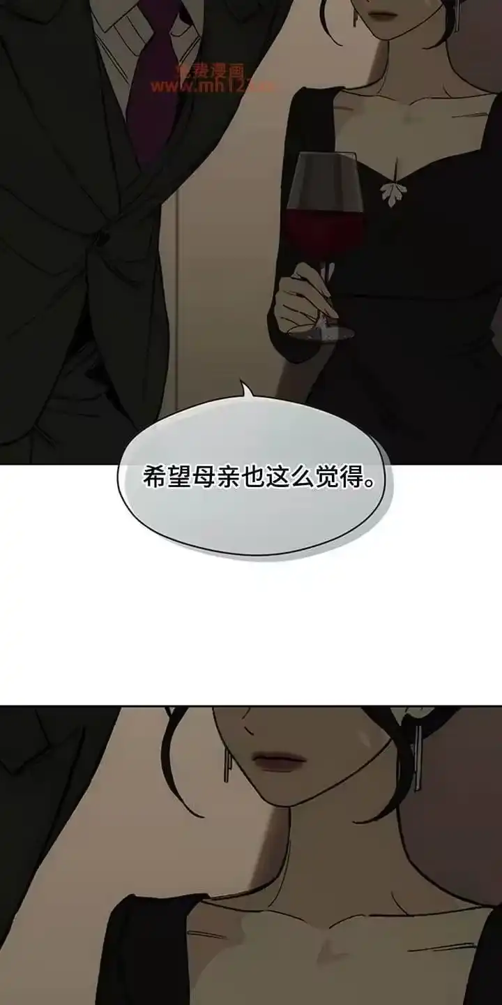 枯萎的花伤心的泪_h 第219章：和我聊聊吧 第22页