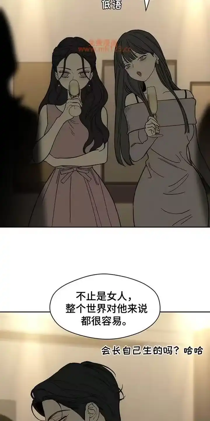 枯萎的花伤心的泪_h 第219章：和我聊聊吧 第3页