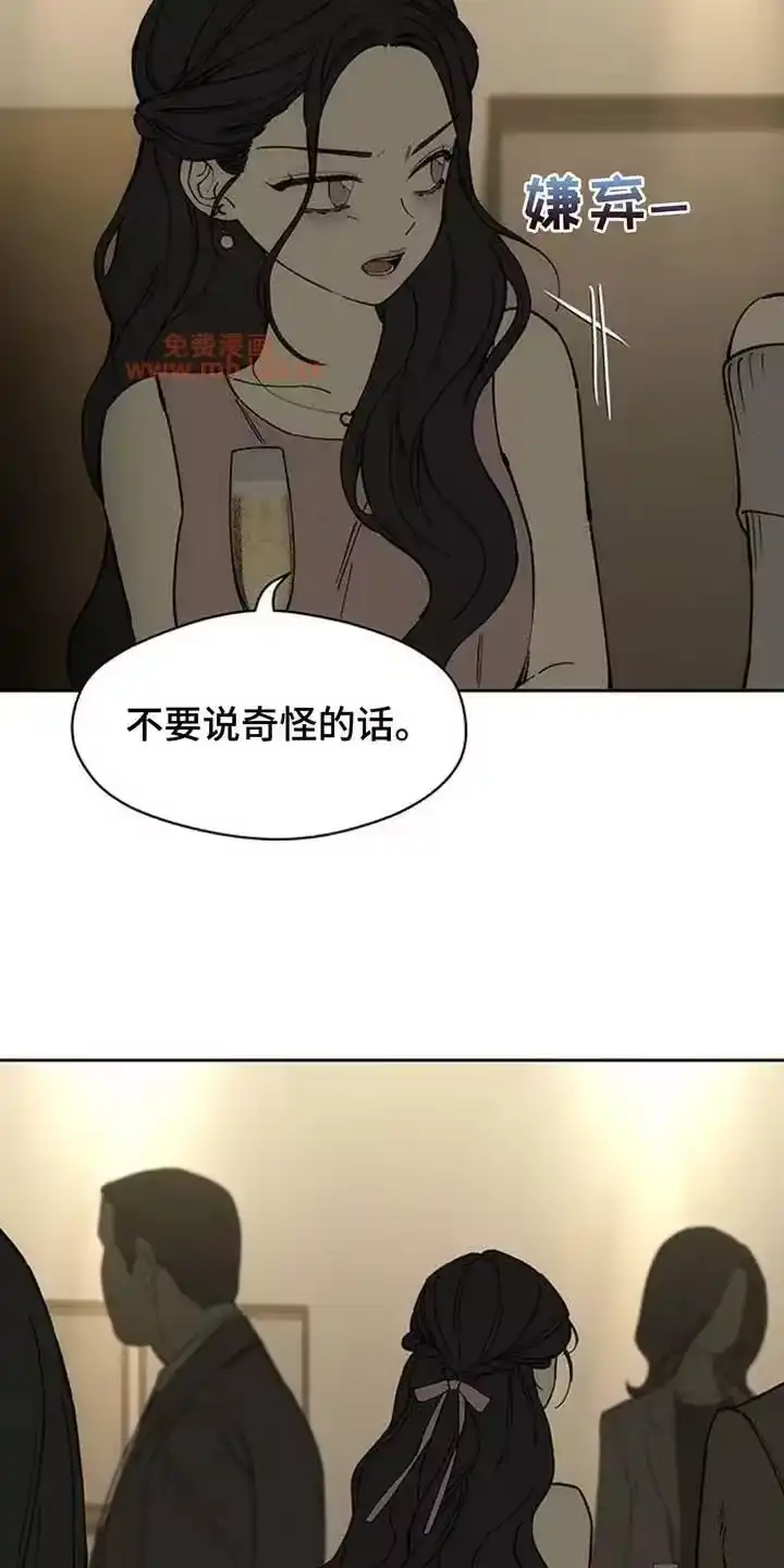 枯萎的花伤心的泪_h 第219章：和我聊聊吧 第5页