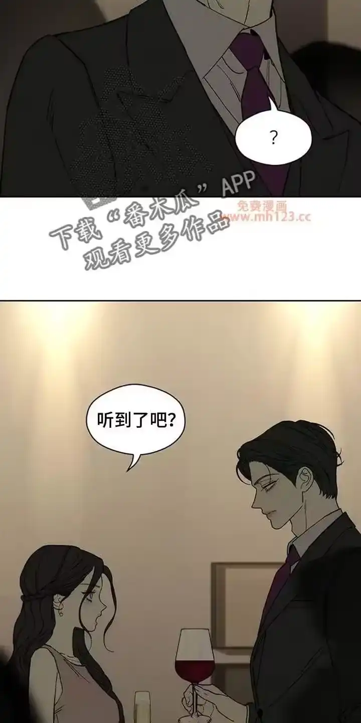 枯萎的花伤心的泪_h 第219章：和我聊聊吧 第7页