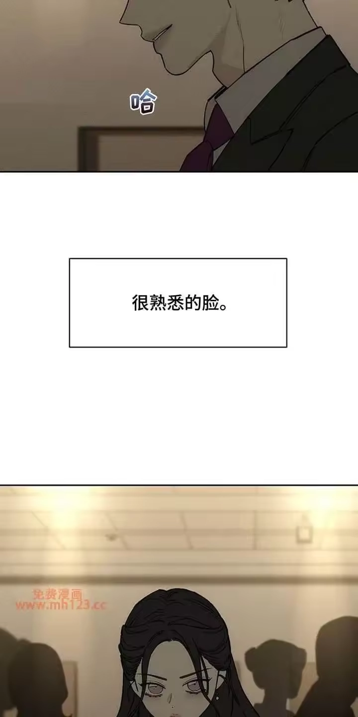枯萎的花伤心的泪_h 第219章：和我聊聊吧 第9页