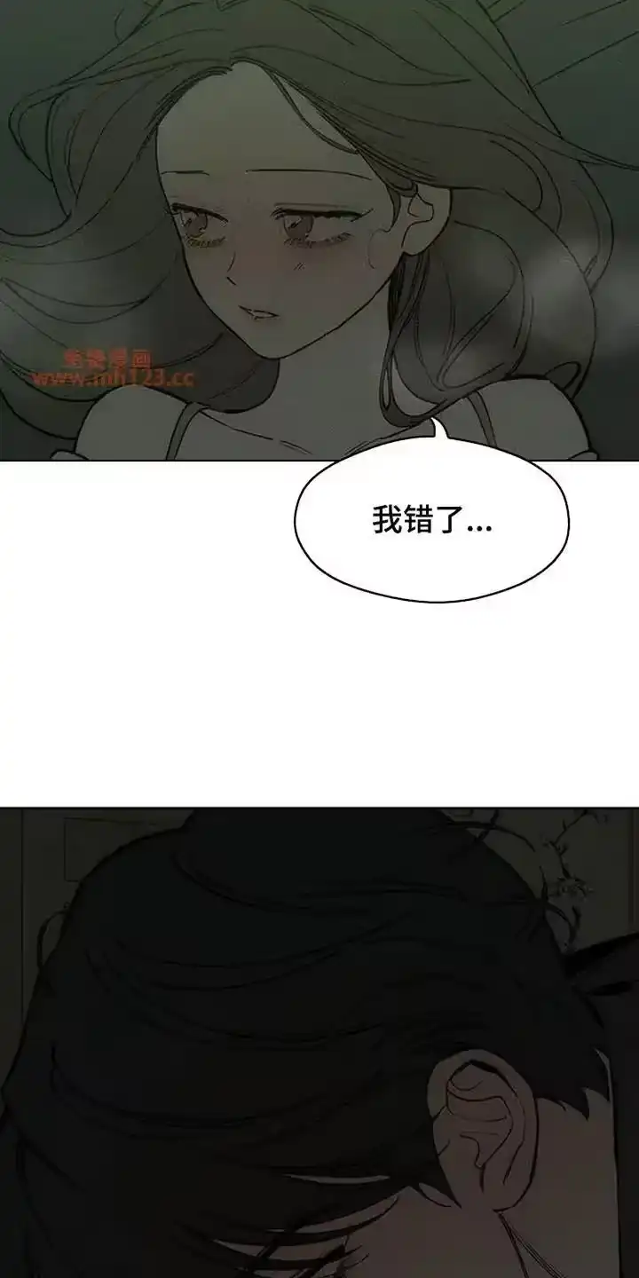 枯萎的花伤心的泪_h 第209章：你不是我的菜 第10页