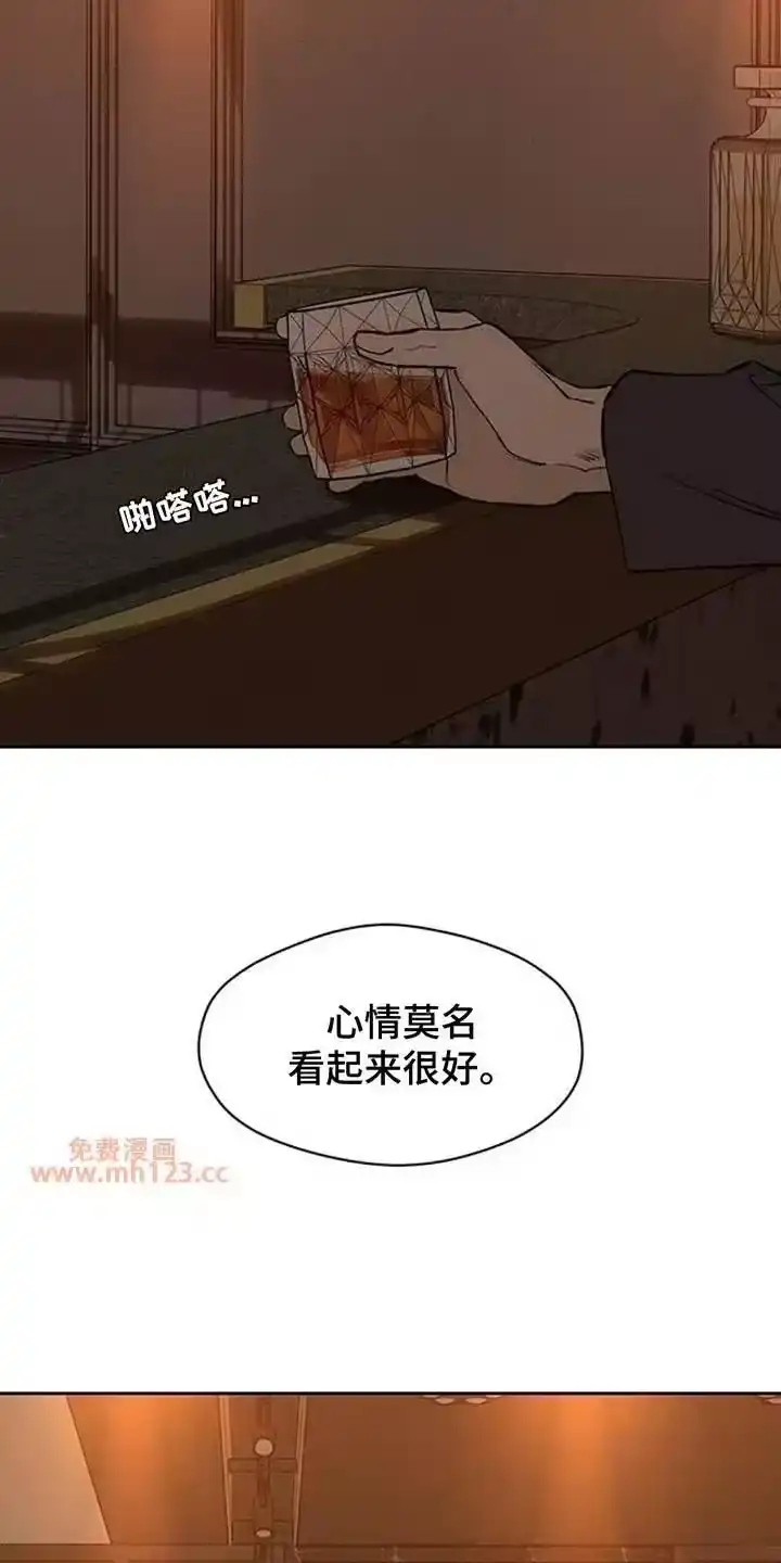 枯萎的花伤心的泪_h 第209章：你不是我的菜 第14页