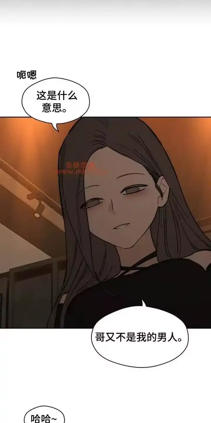 枯萎的花伤心的泪_h 第209章：你不是我的菜 第18页