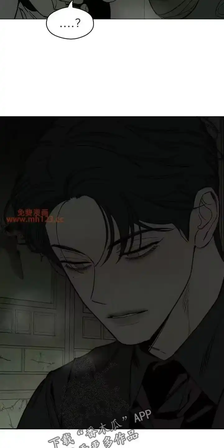 枯萎的花伤心的泪_h 第209章：你不是我的菜 第4页