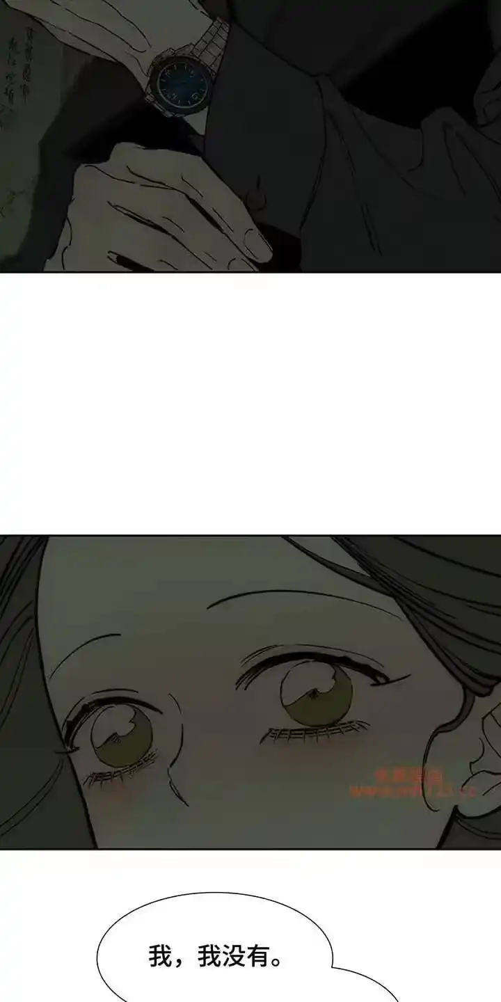 枯萎的花伤心的泪_h 第209章：你不是我的菜 第6页