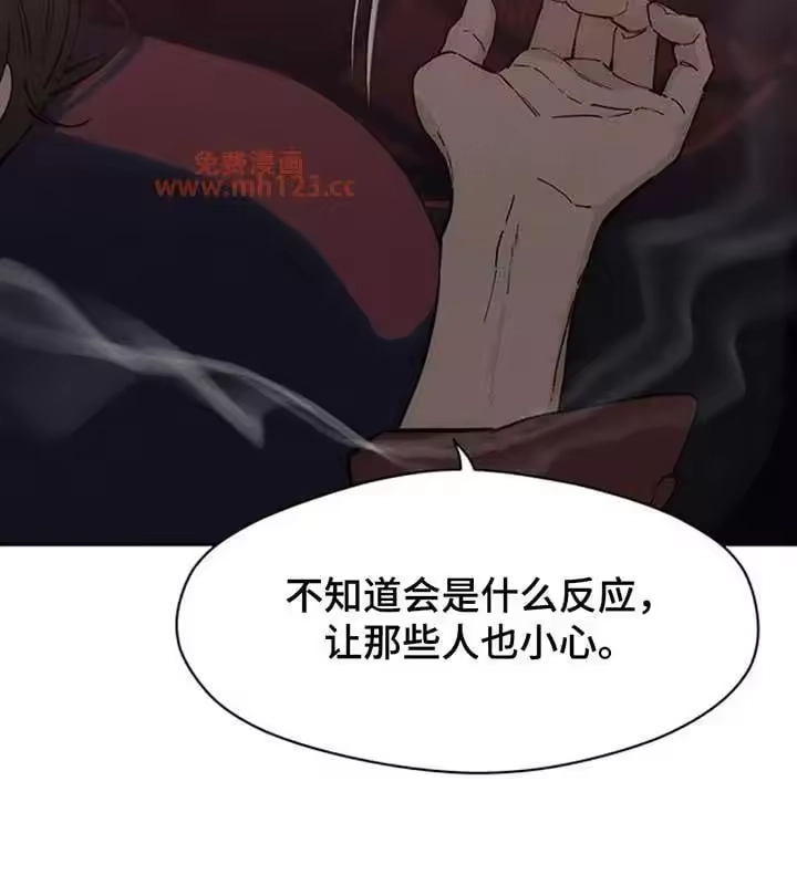 枯萎的花伤心的泪_h 第220章：哪里有问题 第13页