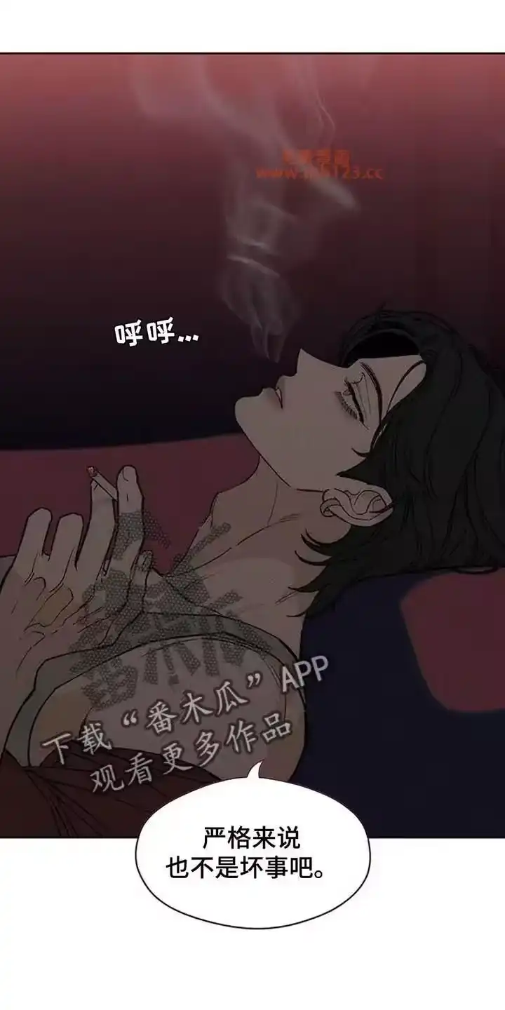 枯萎的花伤心的泪_h 第220章：哪里有问题 第14页