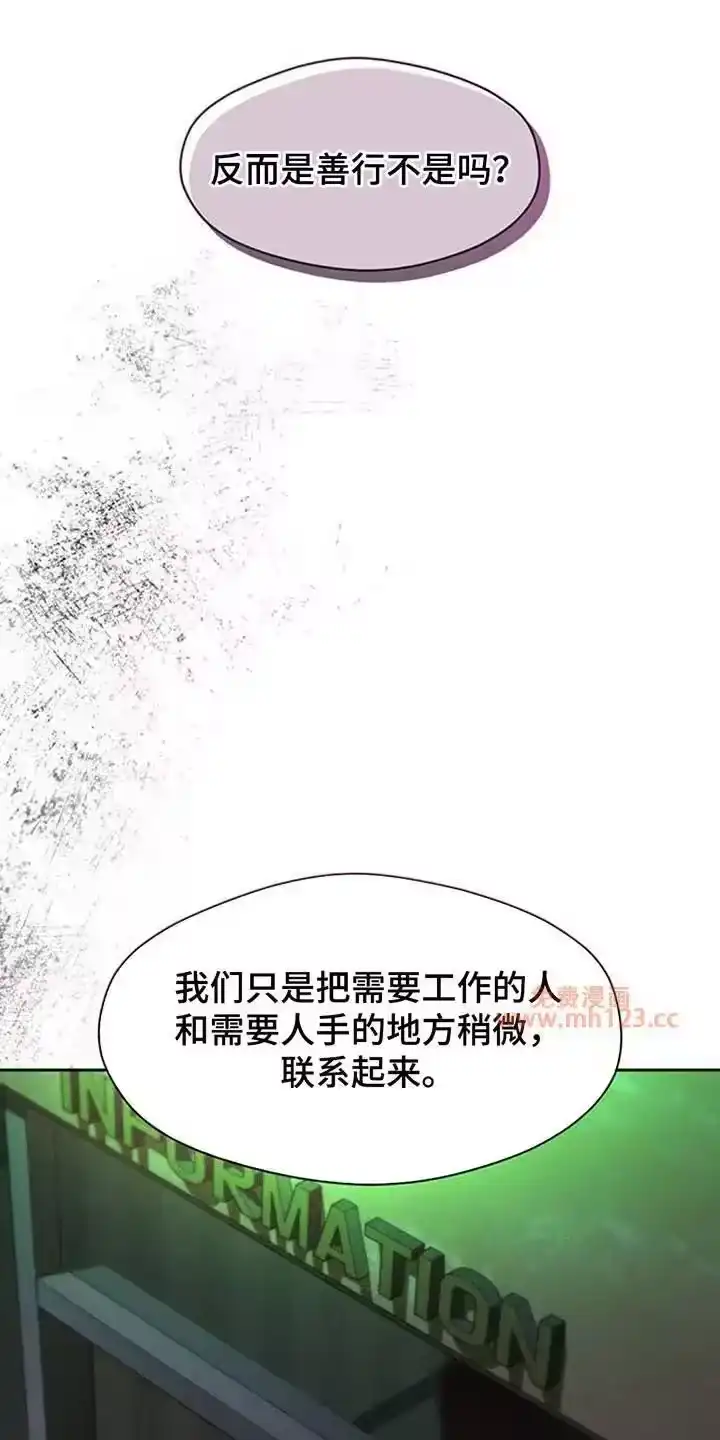 枯萎的花伤心的泪_h 第220章：哪里有问题 第15页