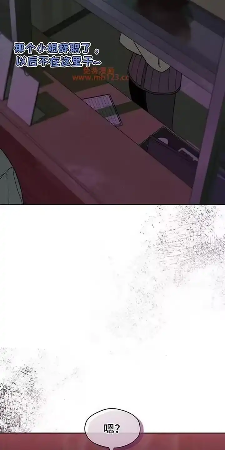 枯萎的花伤心的泪_h 第220章：哪里有问题 第16页