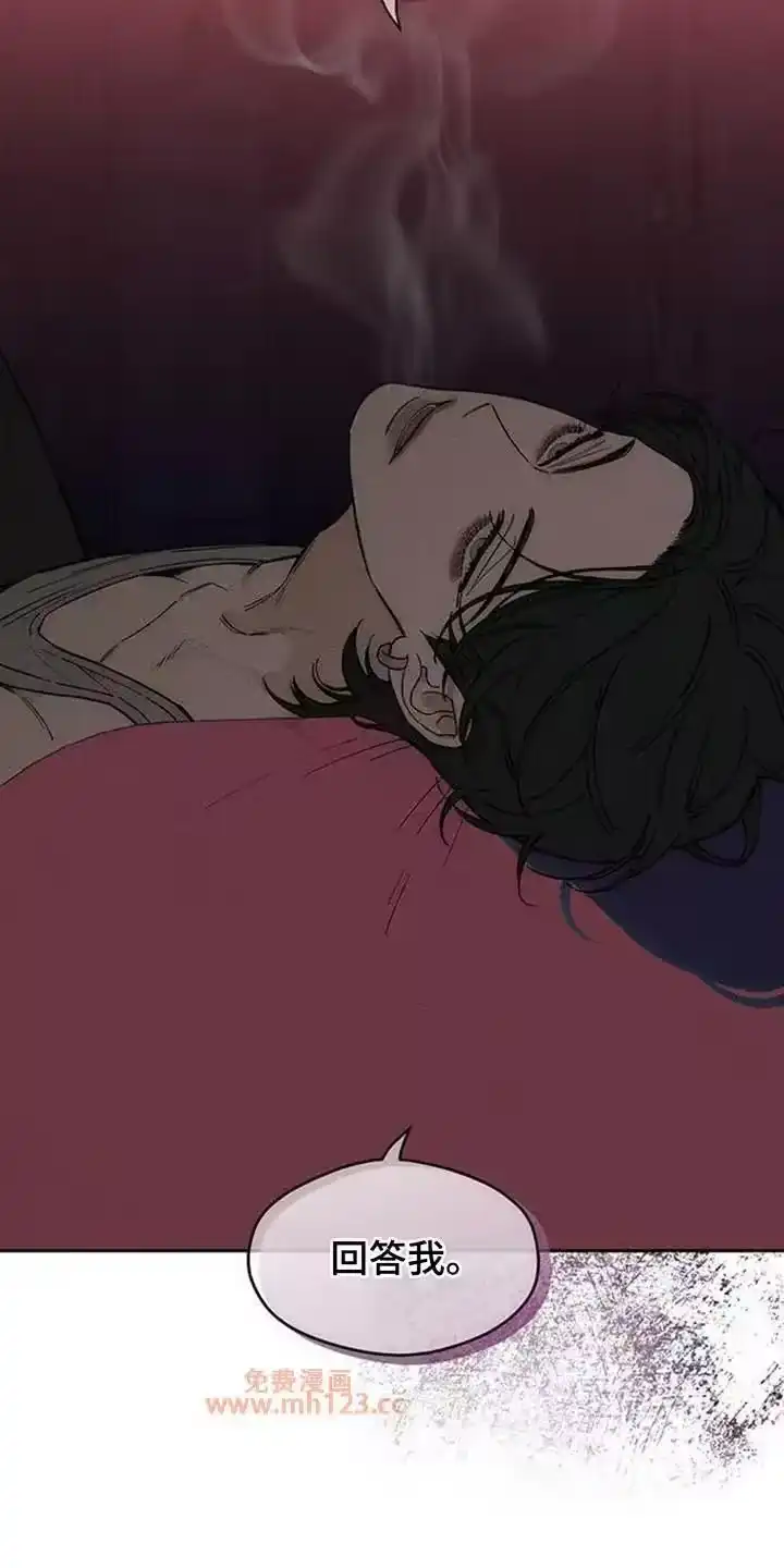 枯萎的花伤心的泪_h 第220章：哪里有问题 第17页