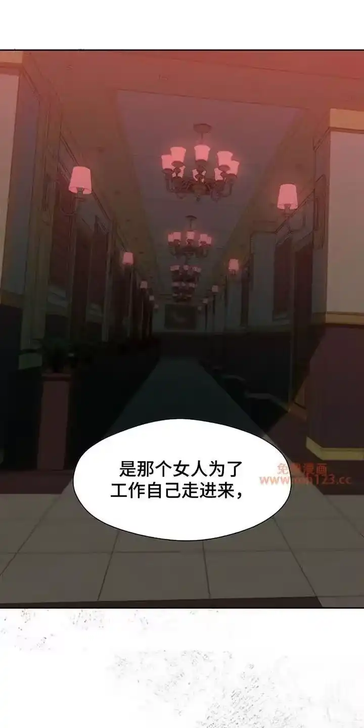 枯萎的花伤心的泪_h 第220章：哪里有问题 第18页