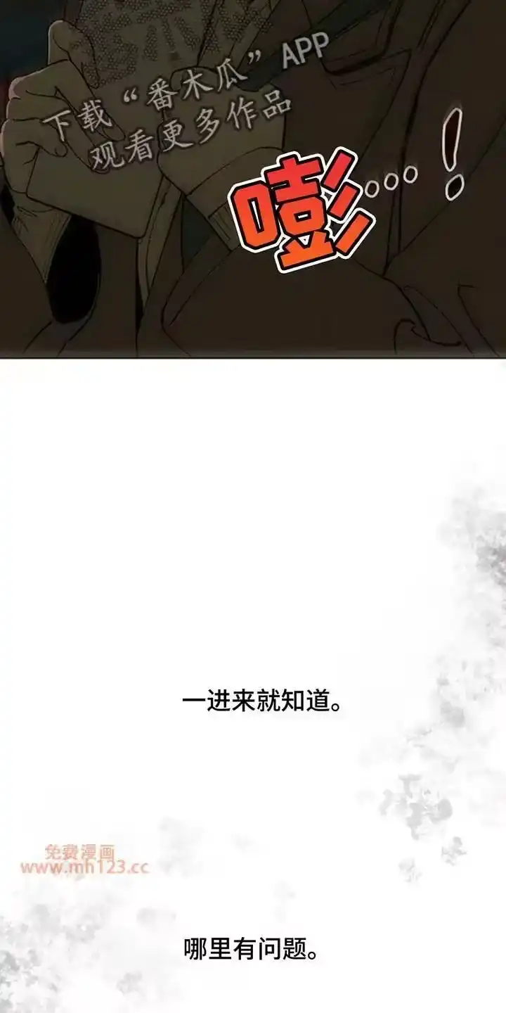 枯萎的花伤心的泪_h 第220章：哪里有问题 第23页
