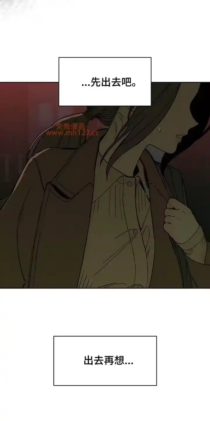 枯萎的花伤心的泪_h 第220章：哪里有问题 第24页