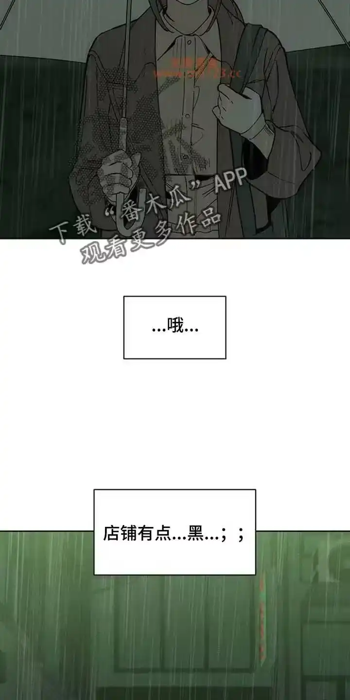 枯萎的花伤心的泪_h 第220章：哪里有问题 第3页