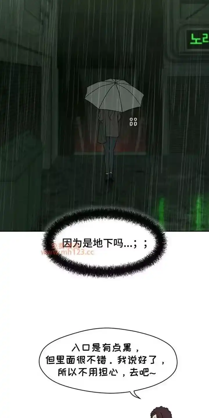枯萎的花伤心的泪_h 第220章：哪里有问题 第4页