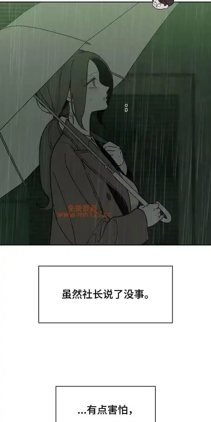 枯萎的花伤心的泪_h 第220章：哪里有问题 第5页