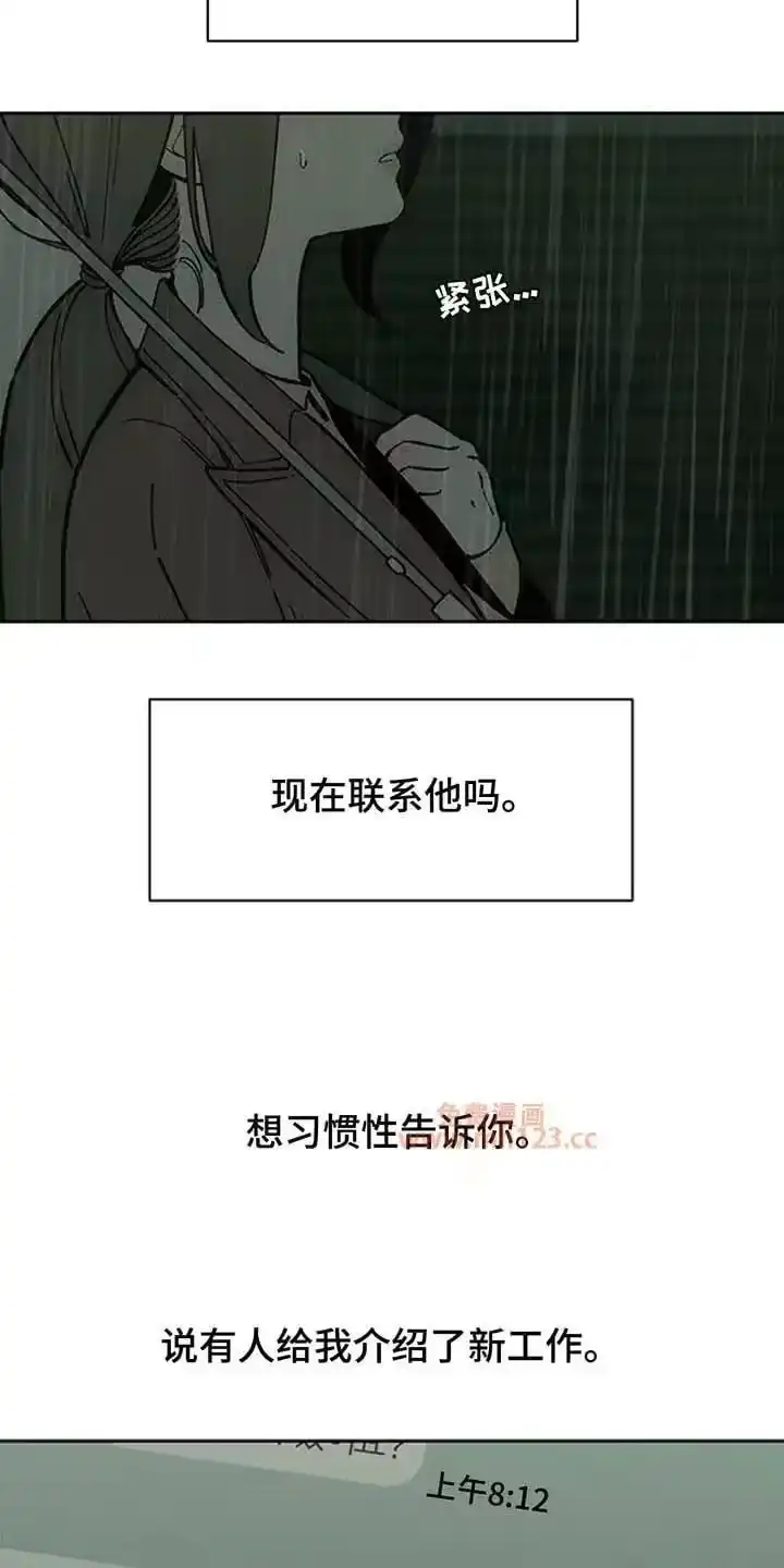枯萎的花伤心的泪_h 第220章：哪里有问题 第6页