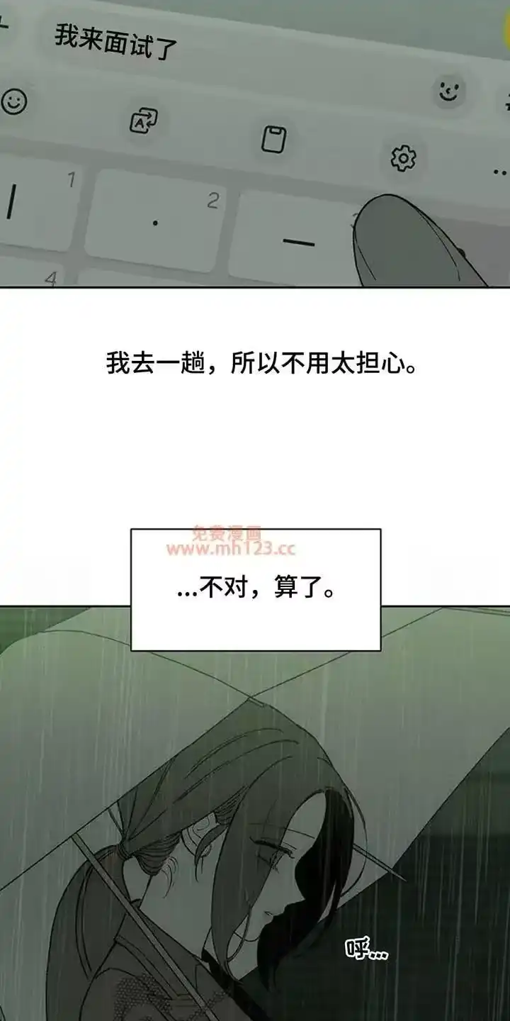 枯萎的花伤心的泪_h 第220章：哪里有问题 第7页