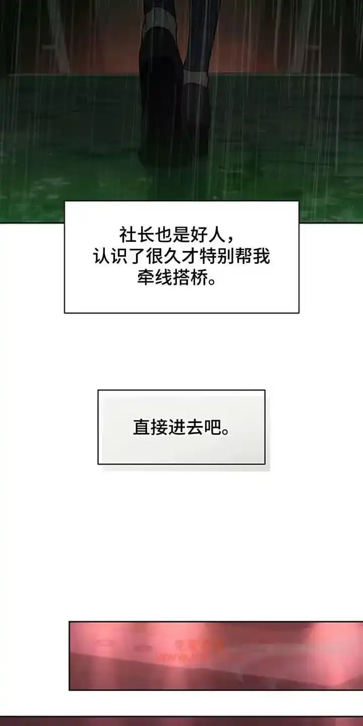 枯萎的花伤心的泪_h 第220章：哪里有问题 第9页