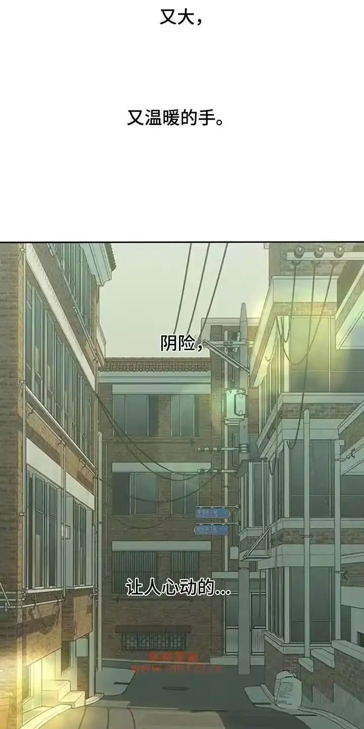 枯萎的花伤心的泪_h 第210章：就这样在一起吧 第10页