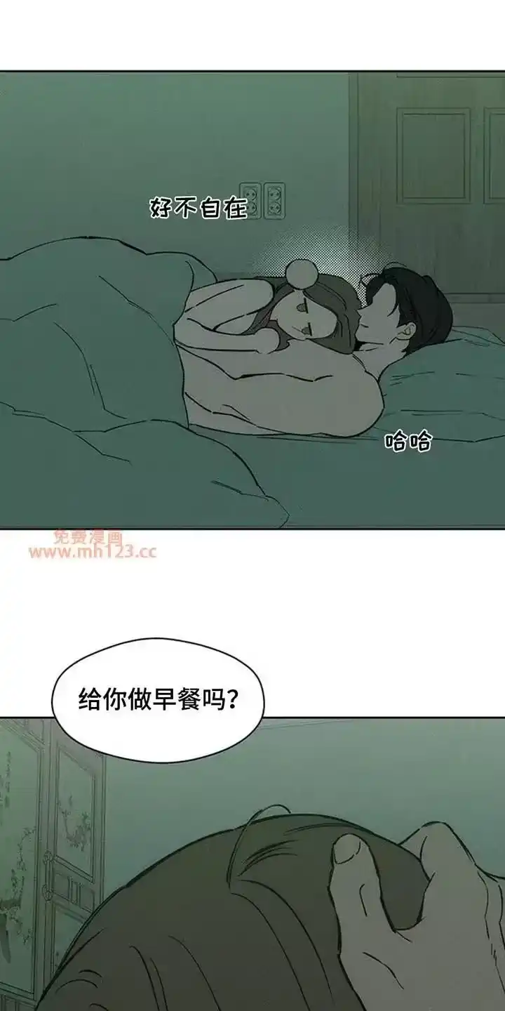 枯萎的花伤心的泪_h 第210章：就这样在一起吧 第3页