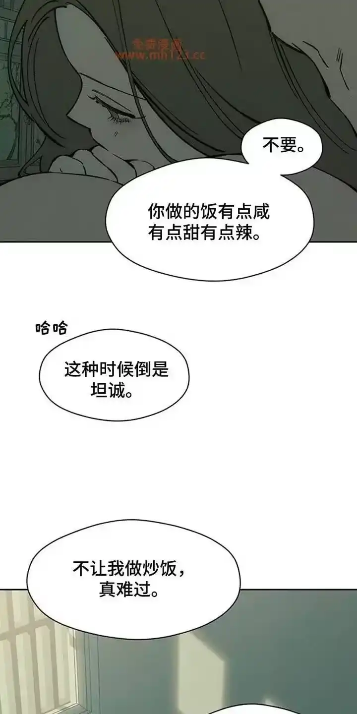 枯萎的花伤心的泪_h 第210章：就这样在一起吧 第4页