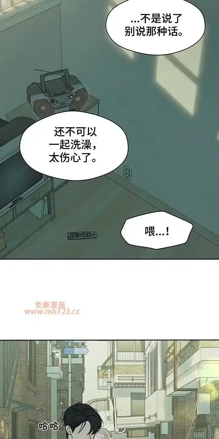 枯萎的花伤心的泪_h 第210章：就这样在一起吧 第5页