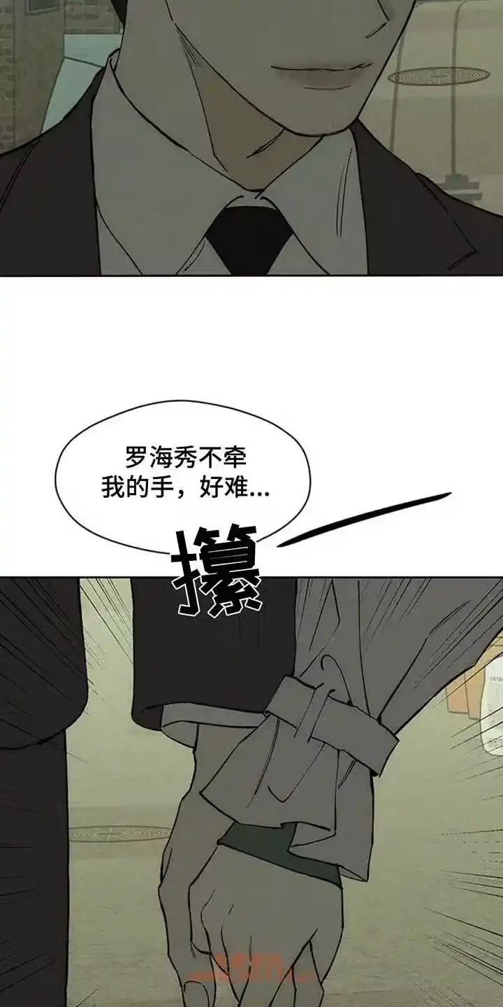 枯萎的花伤心的泪_h 第210章：就这样在一起吧 第7页