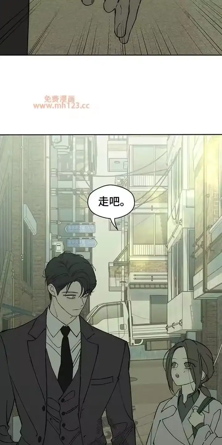 枯萎的花伤心的泪_h 第210章：就这样在一起吧 第8页
