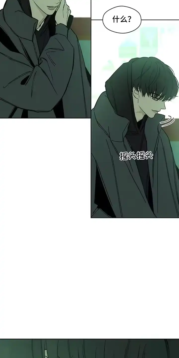 枯萎的花伤心的泪_h 第21章：心软 第10页