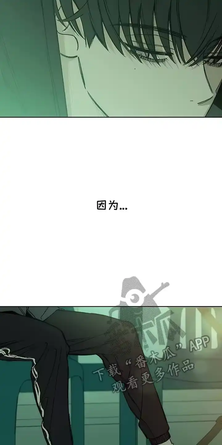 枯萎的花伤心的泪_h 第21章：心软 第11页