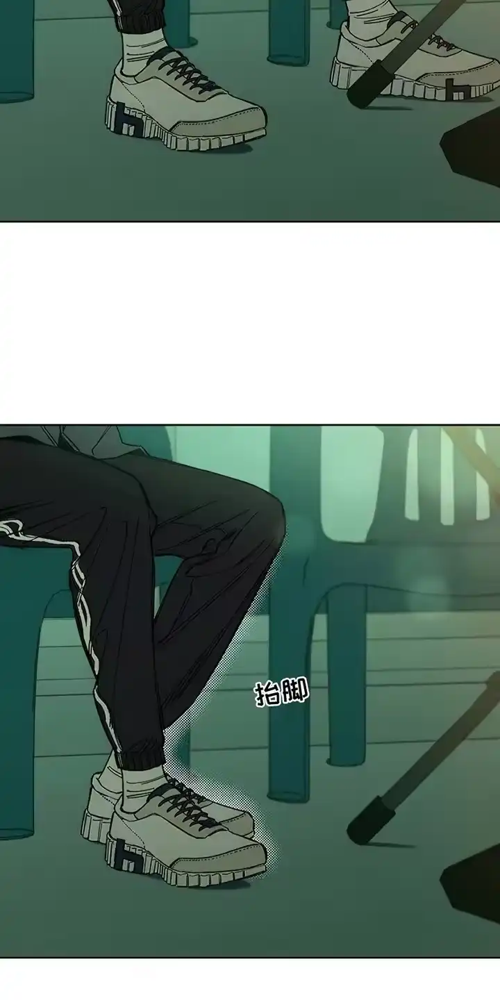 枯萎的花伤心的泪_h 第21章：心软 第12页