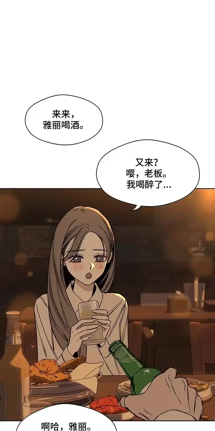 枯萎的花伤心的泪_h 第21章：心软 第16页