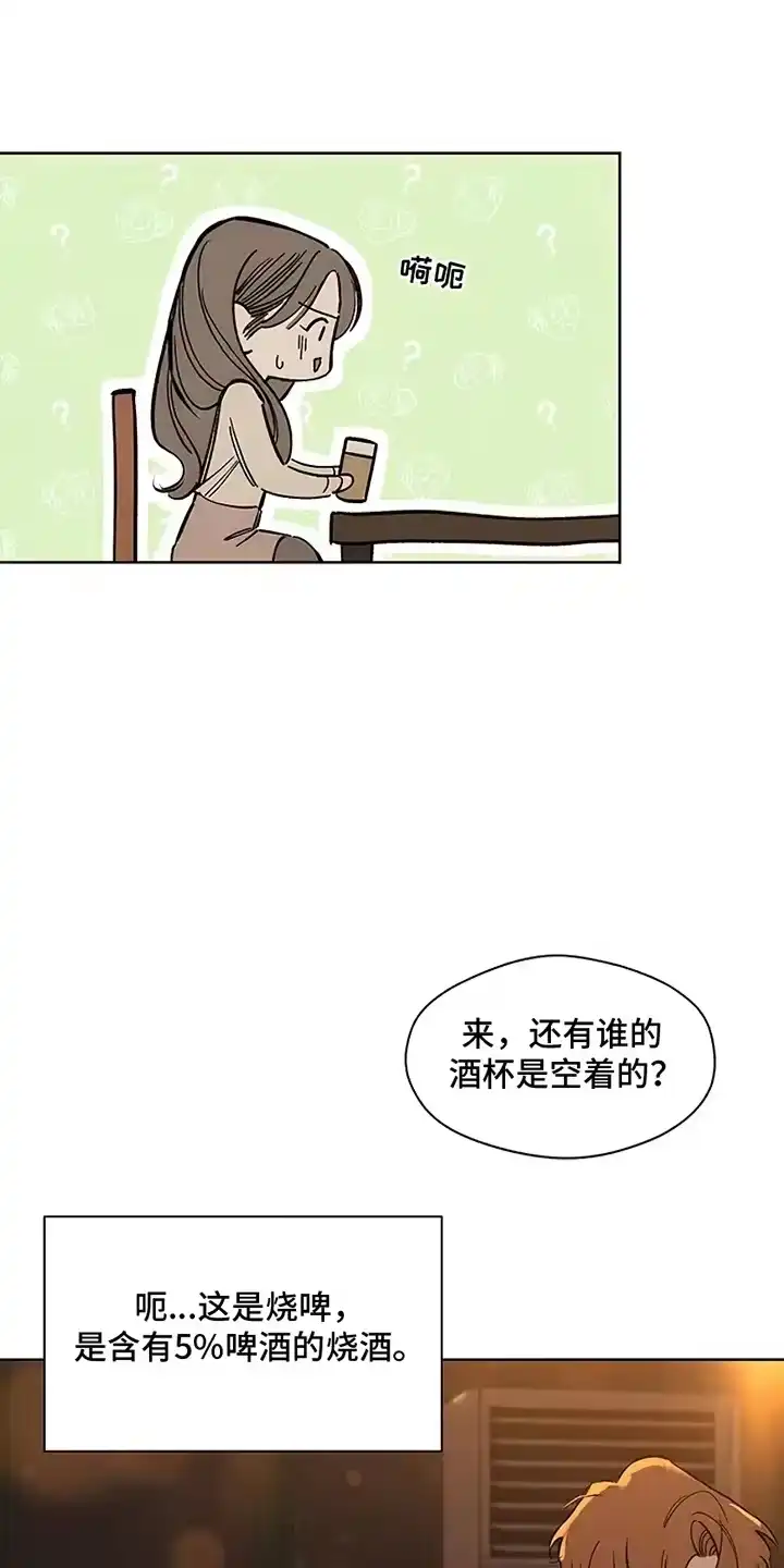 枯萎的花伤心的泪_h 第21章：心软 第18页