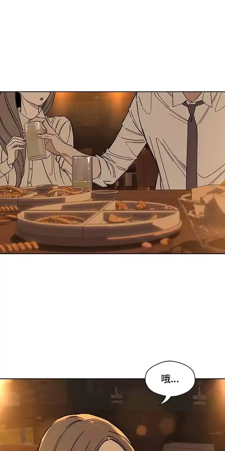 枯萎的花伤心的泪_h 第21章：心软 第21页