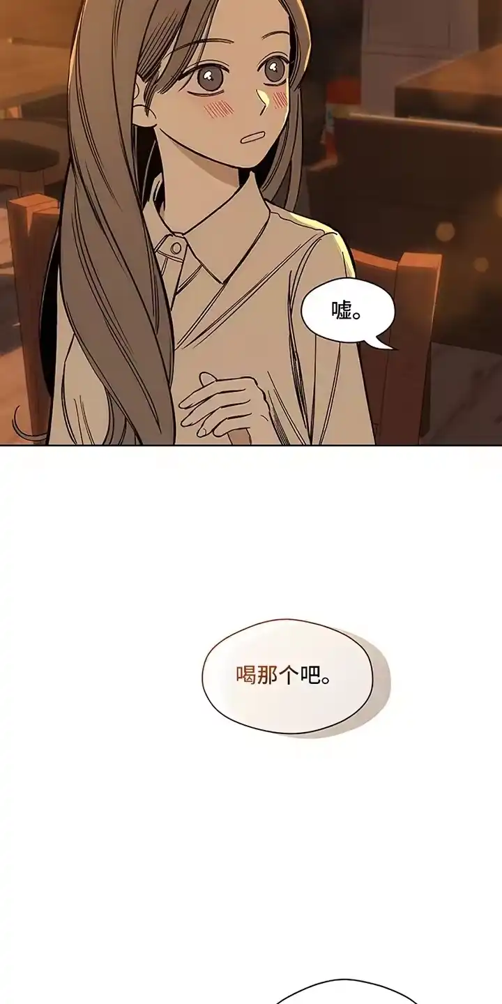 枯萎的花伤心的泪_h 第21章：心软 第22页